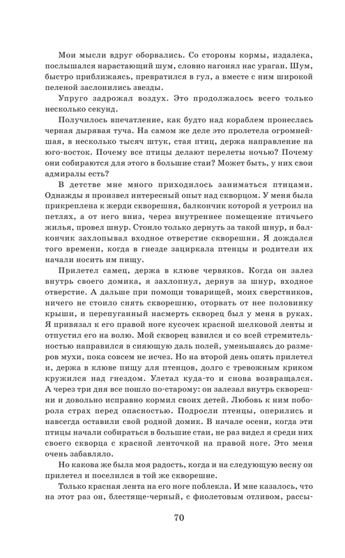 ASE000000000862513-070