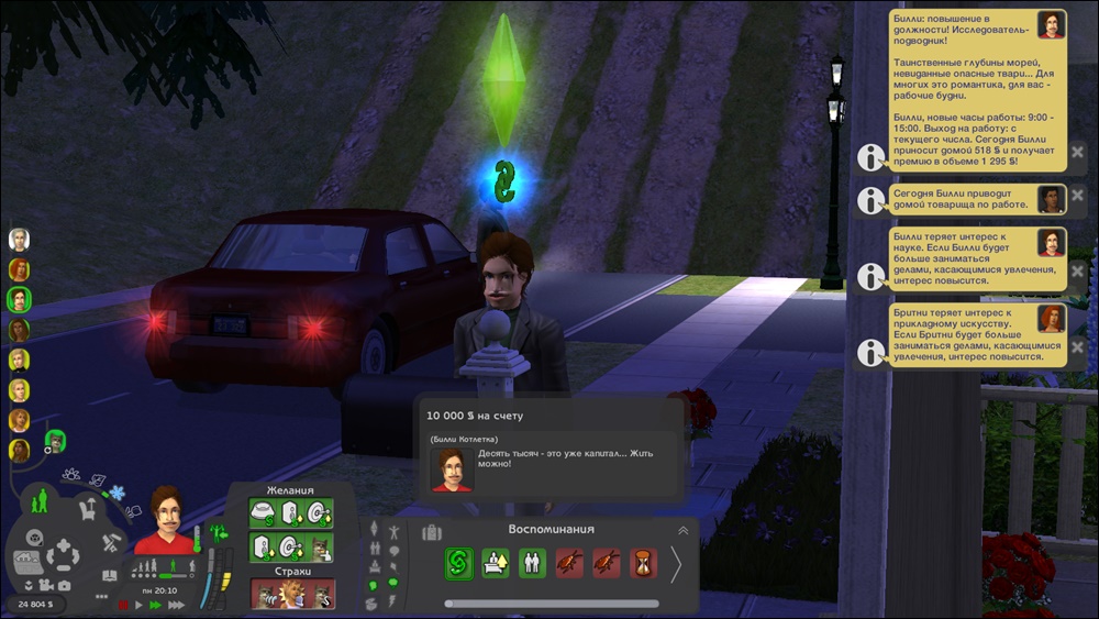 Sims2-EP9-2025-03-28-21-57-06-90.jpg