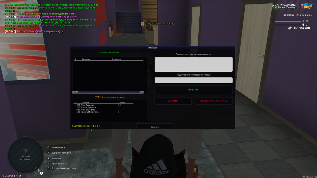 Grand Theft Auto San Andreas Screenshot 2026 01 16 16 06 01 90