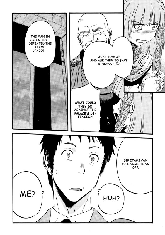 GateChap69-7