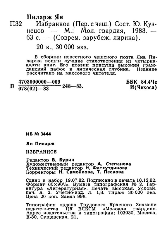 ad4f8d66286fab696215d3716d95f4fe-64