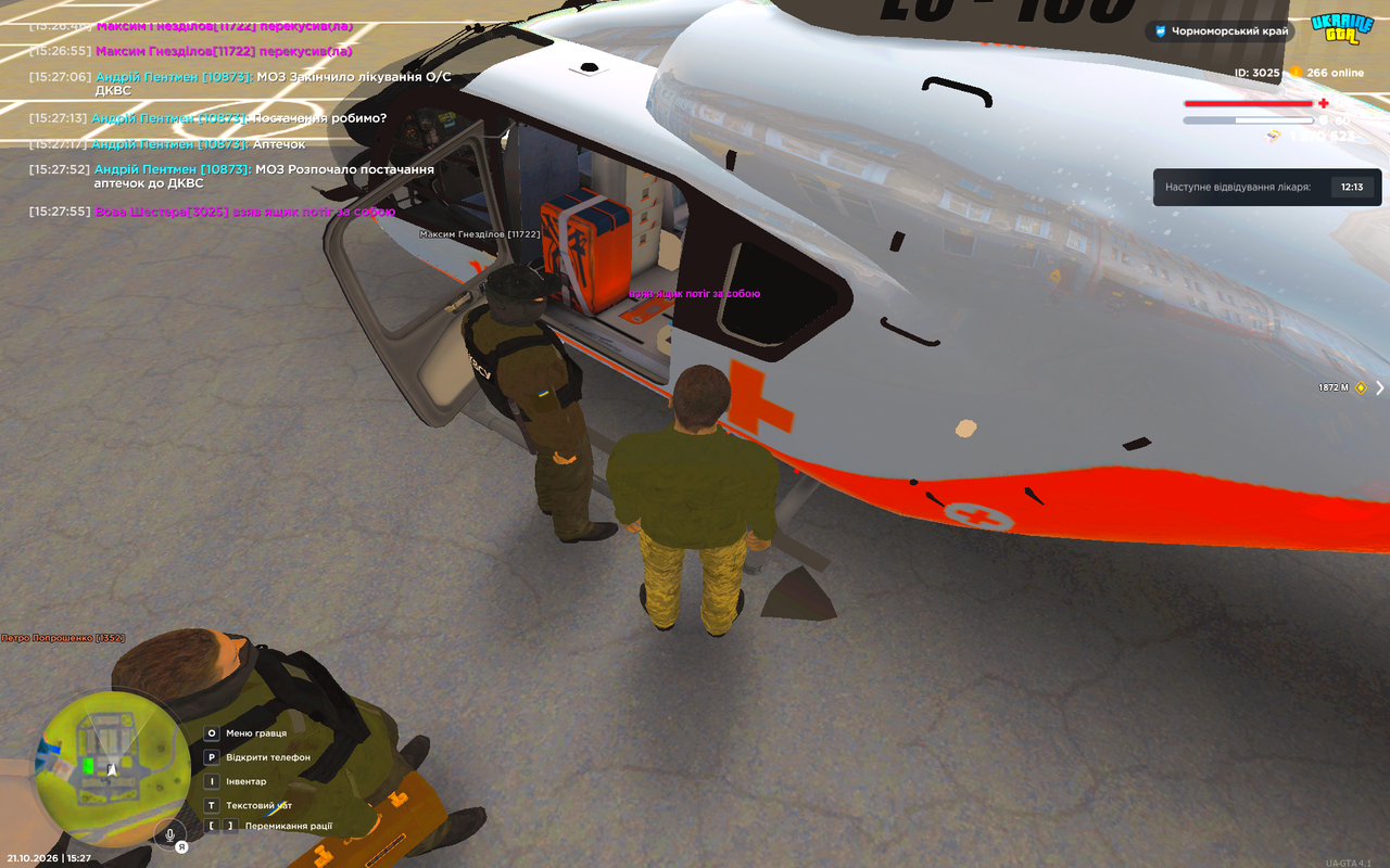 UKRAINE GTA 21 10 2026 15 28 00