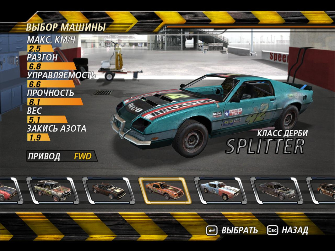 flatout2-2024-01-15-17-17-39-21