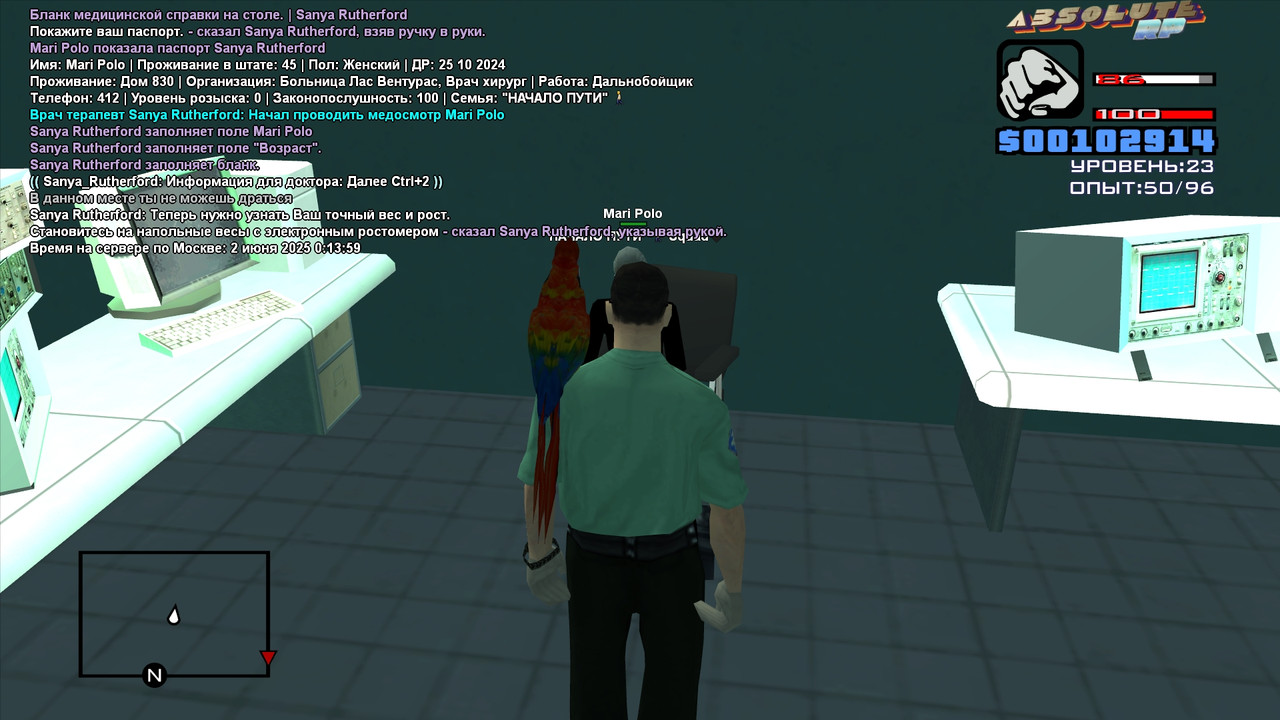 Sanya Rutherford [Platinum] [2025-06-01 14-14]