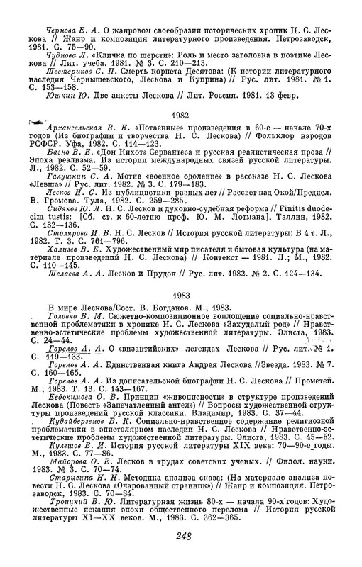 p0014