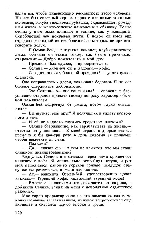 p0123