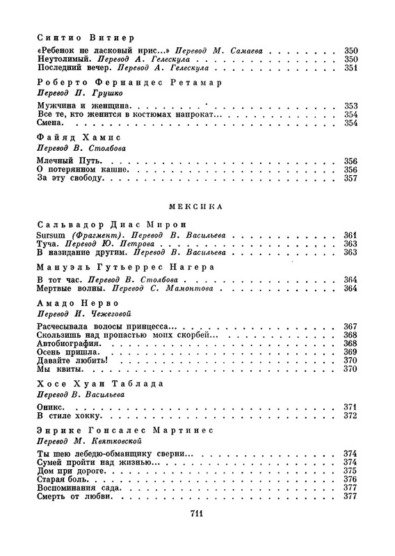 p0740