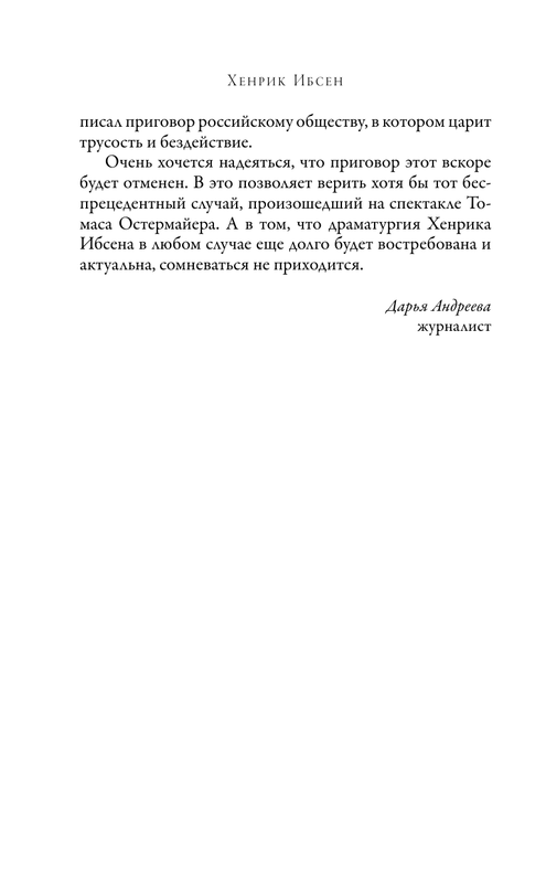 ASE000000000840760-10