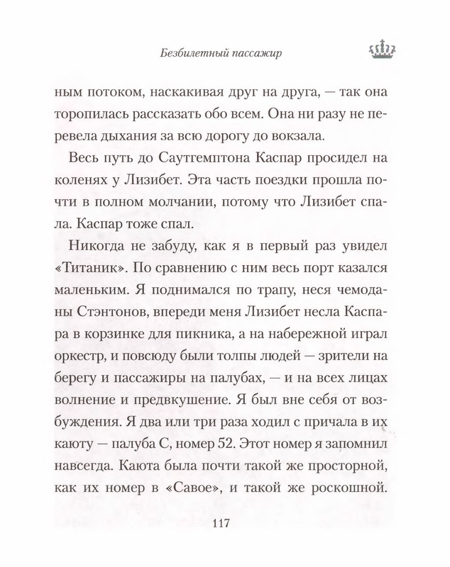 p0118
