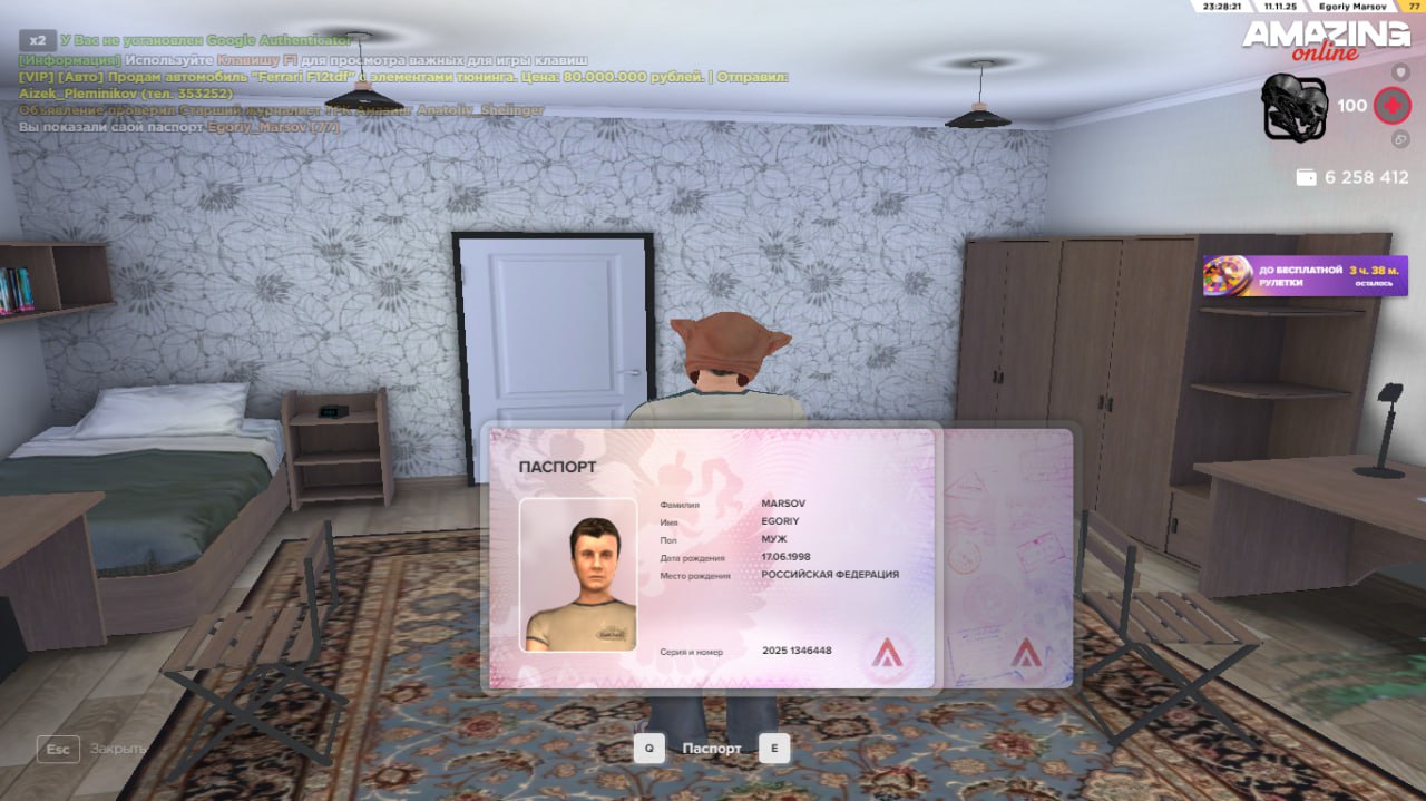 IMG 20251111 223049 434