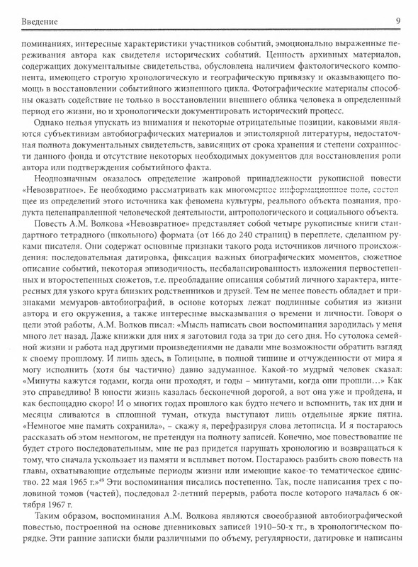p0012