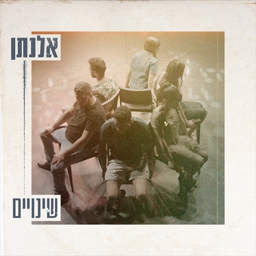 תמונה