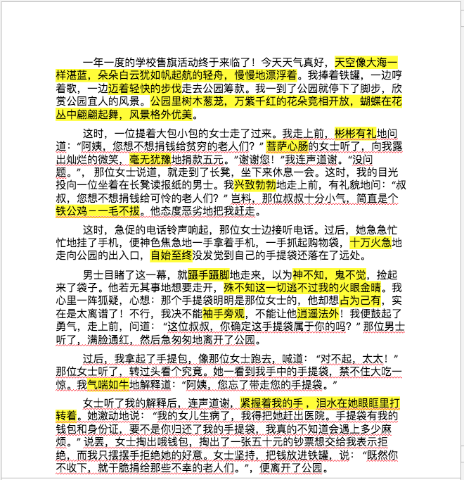 Screen Shot 2020-03-16 at 9.41.27 PM