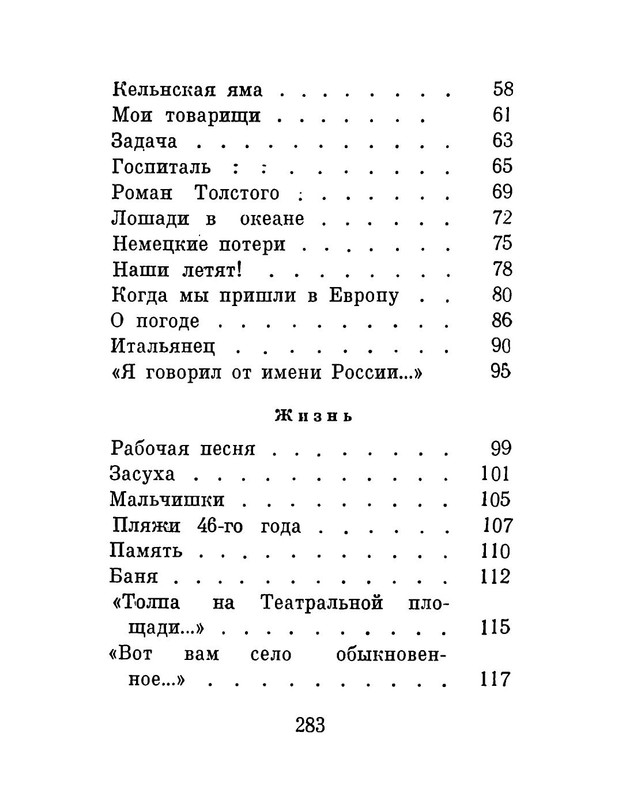 p0032