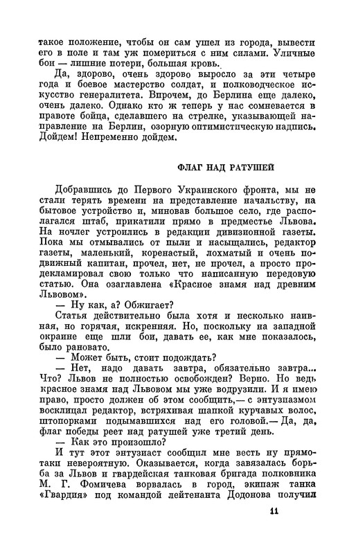 p0012