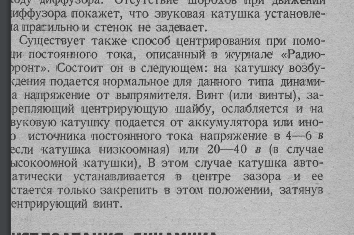 Снимок экрана 2019-12-08 в 0.23.57