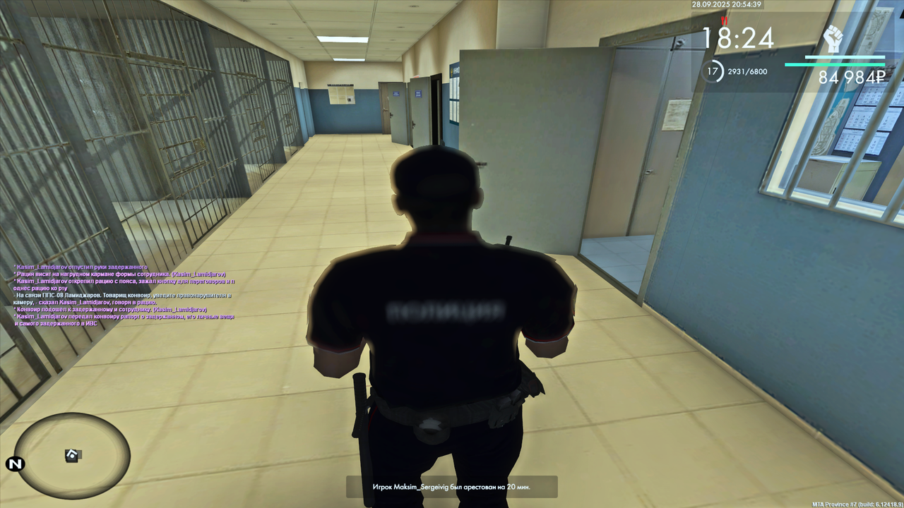 Снимок экрана (158)