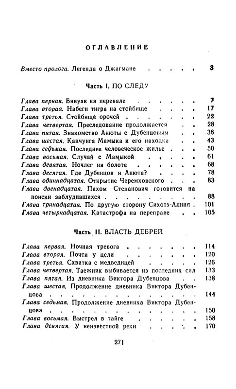 p0272