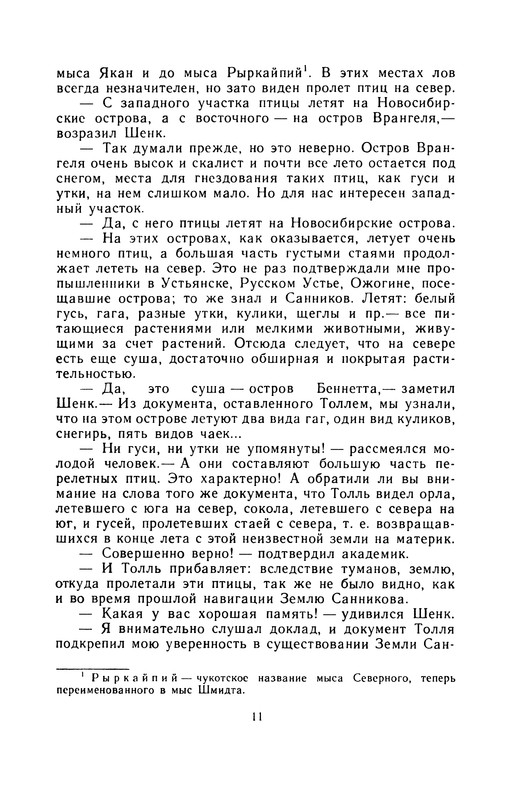 p0013