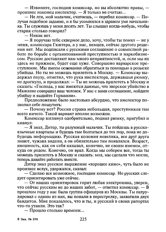 p0226