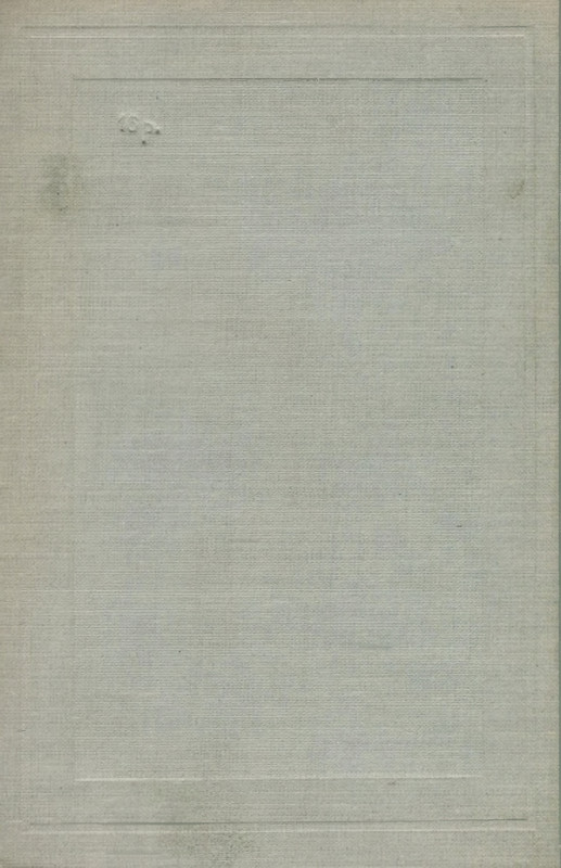 nekrasov-polnoe-sobranie-sochineny-tom07-1948-page-0041