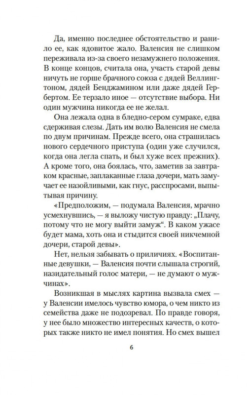 2-page-0004