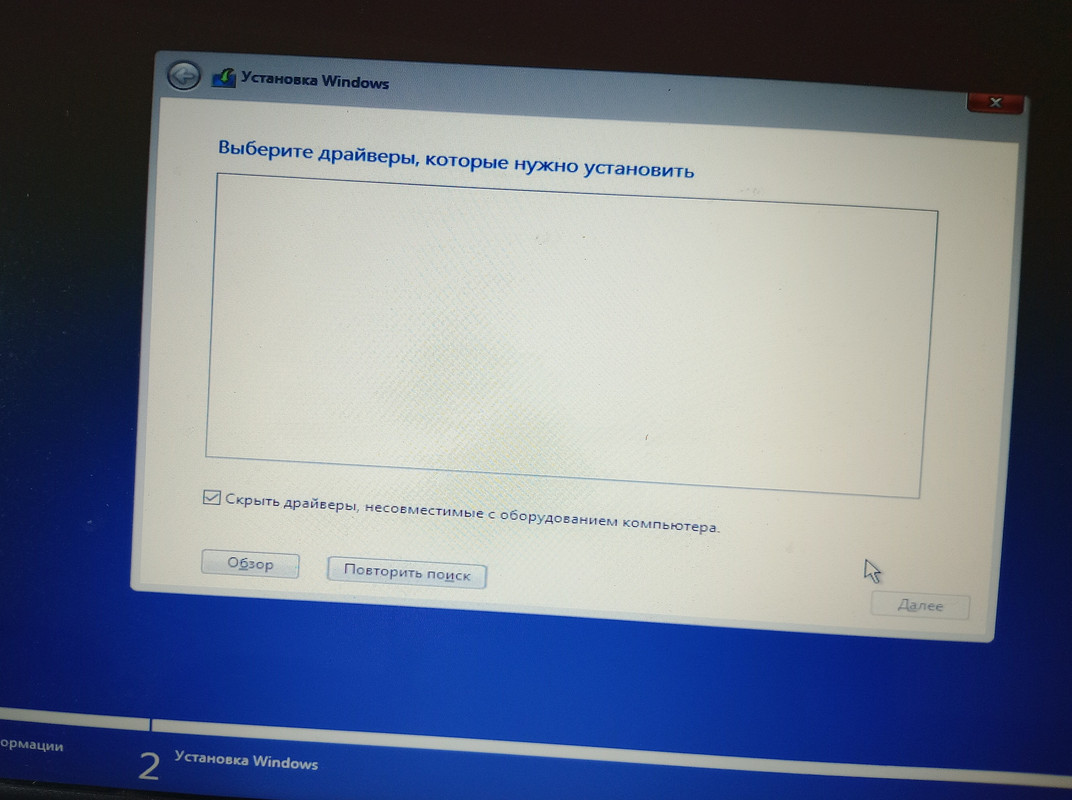 Пустое окно