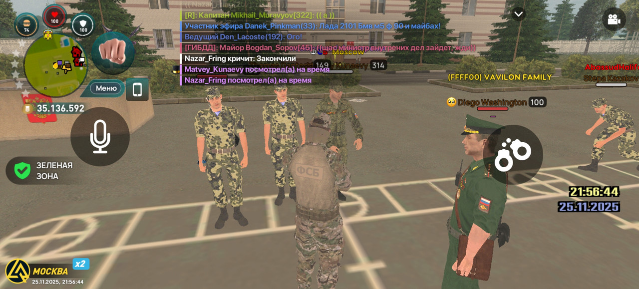 Screenshot 20251125 215644 com liverussia cr