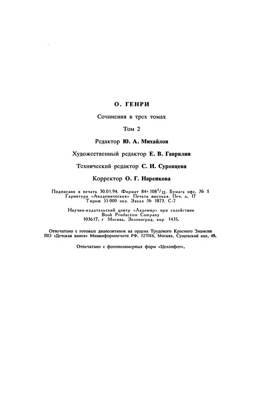 p0561