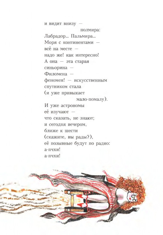 2020-page-0044