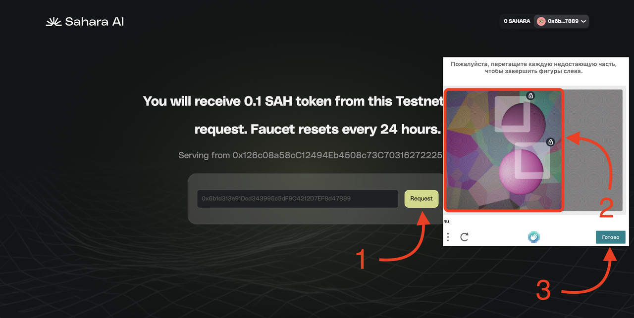 Снимок экрана 2025-01-30 в 19.26.47