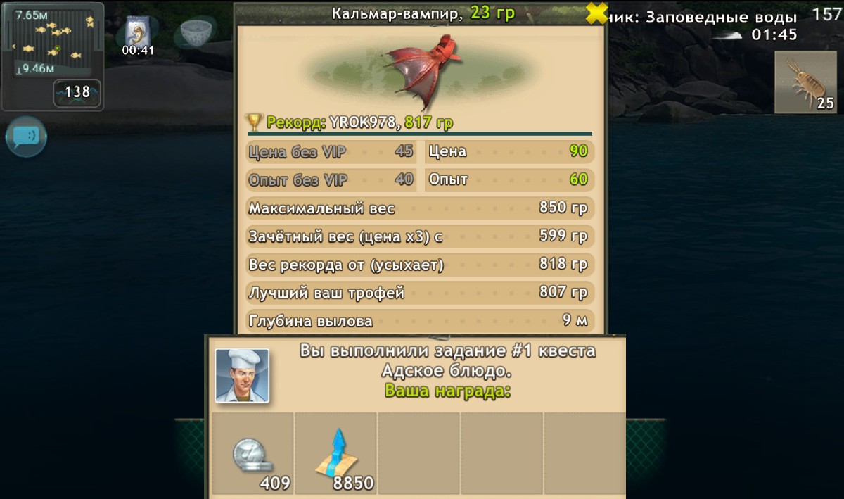 Screenshot-20240820-135804.jpg