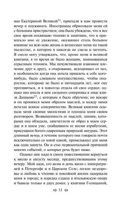 ITD000000001297001-page-0011