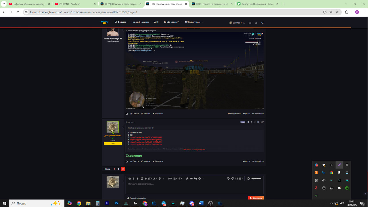 Screenshot_61