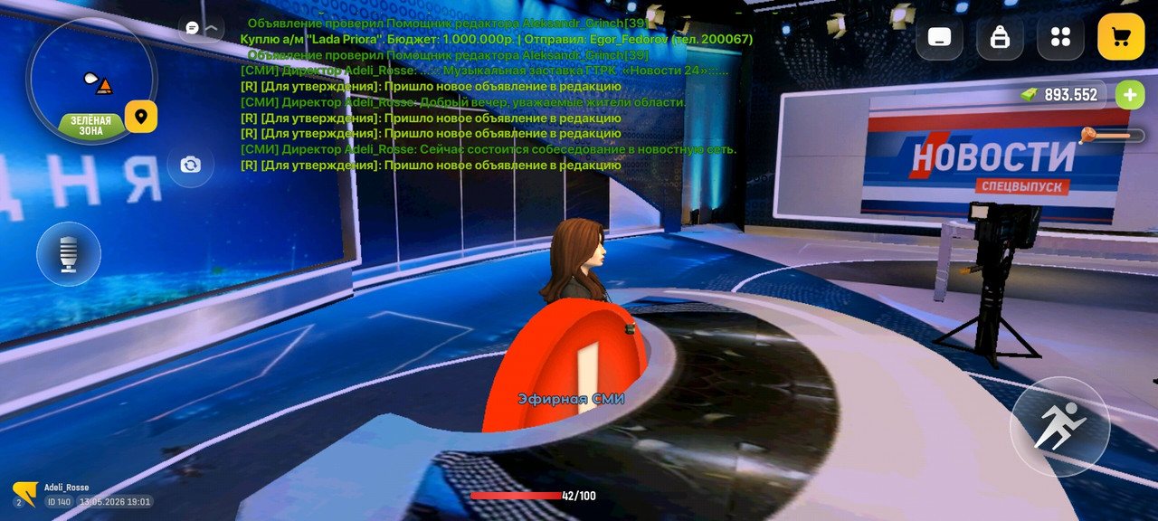 Screenshot 2026 05 13 19 01 46 03 4d3f9dd0791b04bcef30db0f729a7622