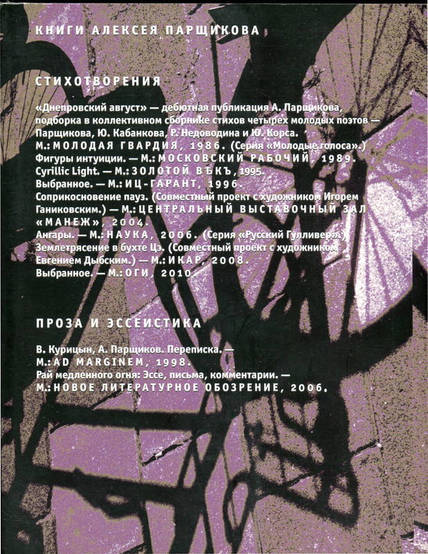 2-p0227