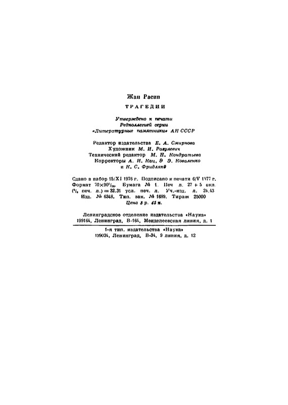 p0432