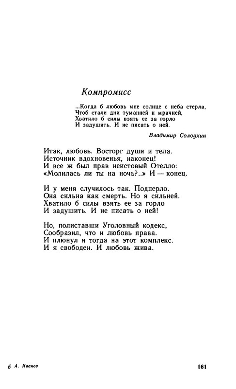 2a37432d89b1f17fdb726f20ba07f19e-161