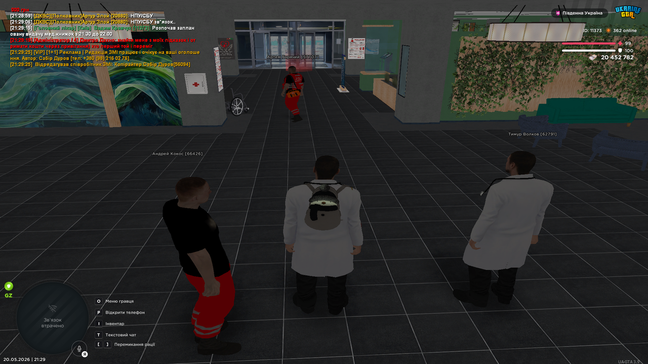 Grand Theft Auto San Andreas Screenshot 2026 05 20 21 29 31 67