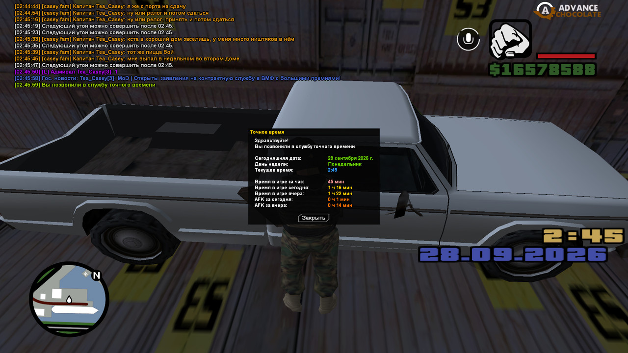 screenshot 2026 09 28 02 46 00 604