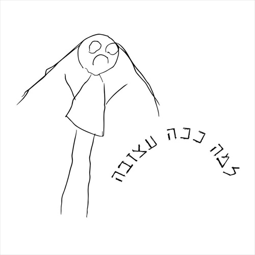 תמונה