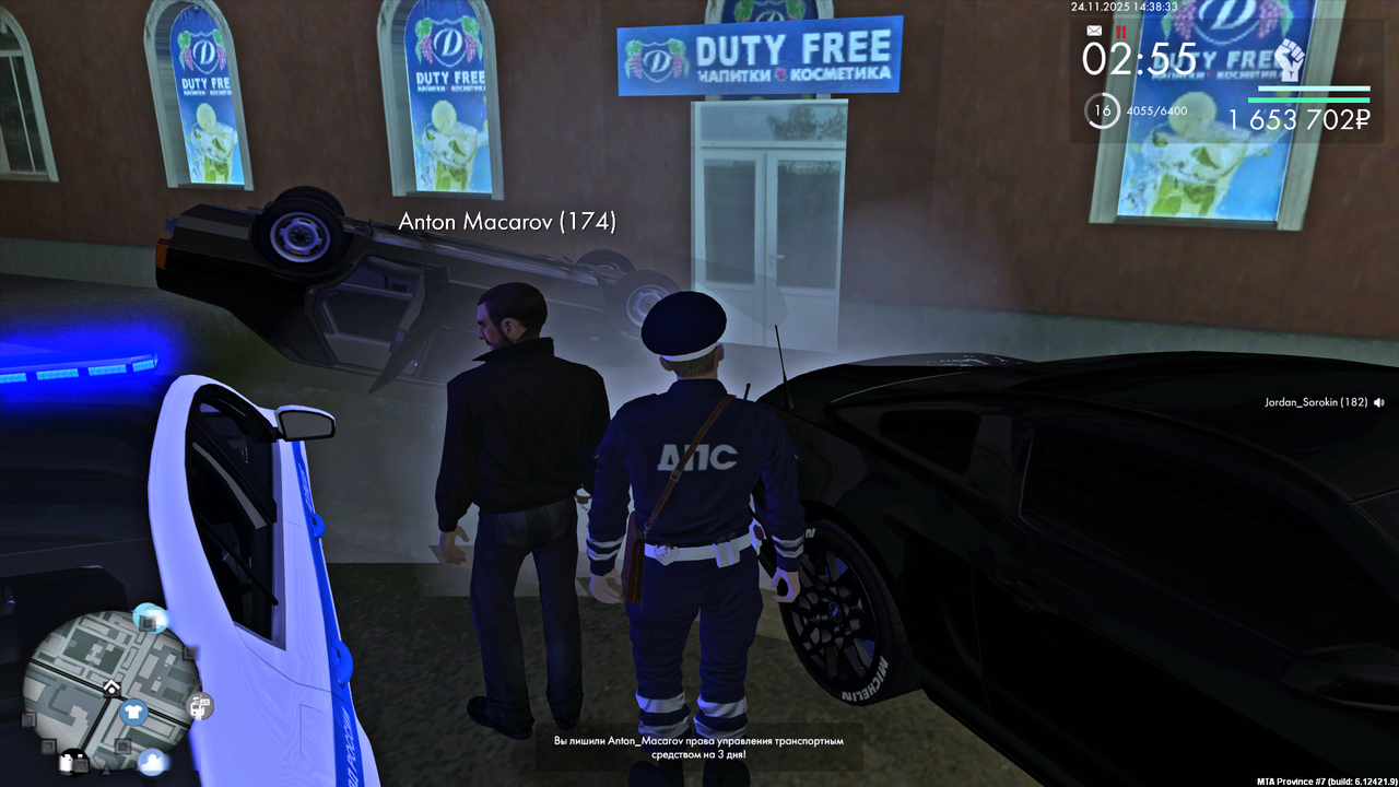 MTA San Andreas 24 11 2025 14 43 33