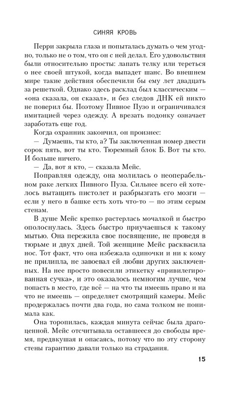 ITD000000000914979-page-0015