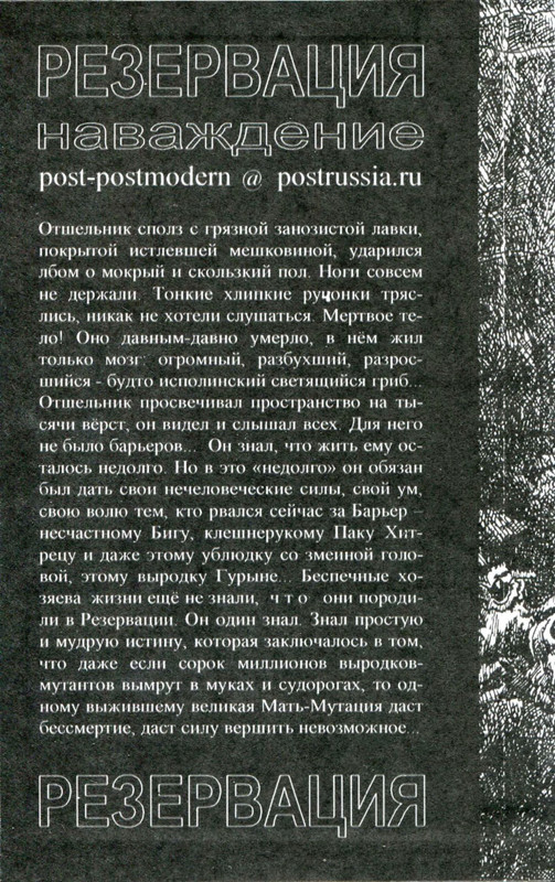 p0002