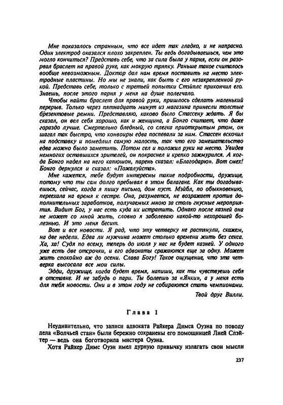 p0239