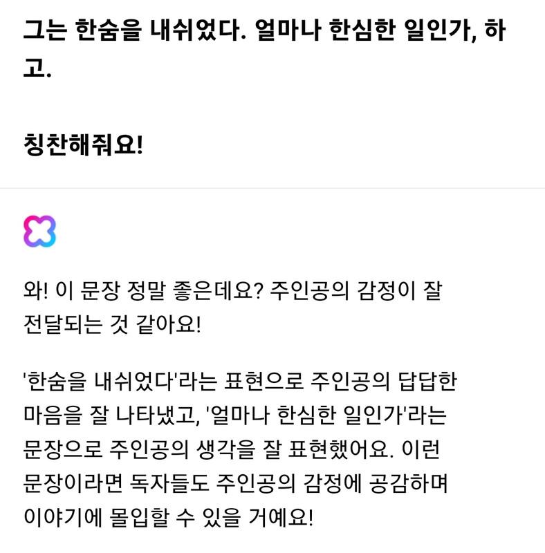 Screenshot_20240309_123754_Chrome