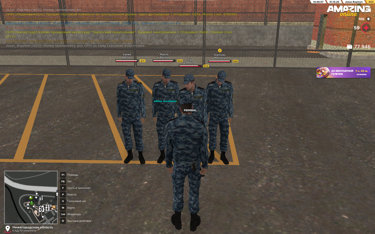 Snimok ekrana 2025 10 31 144656