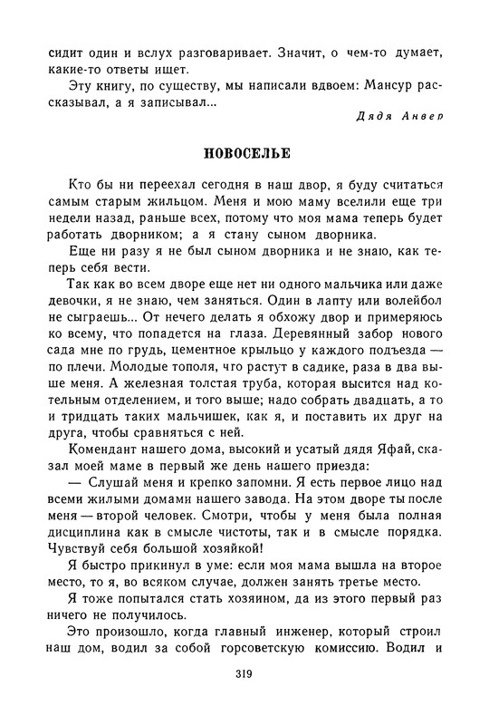 p0322