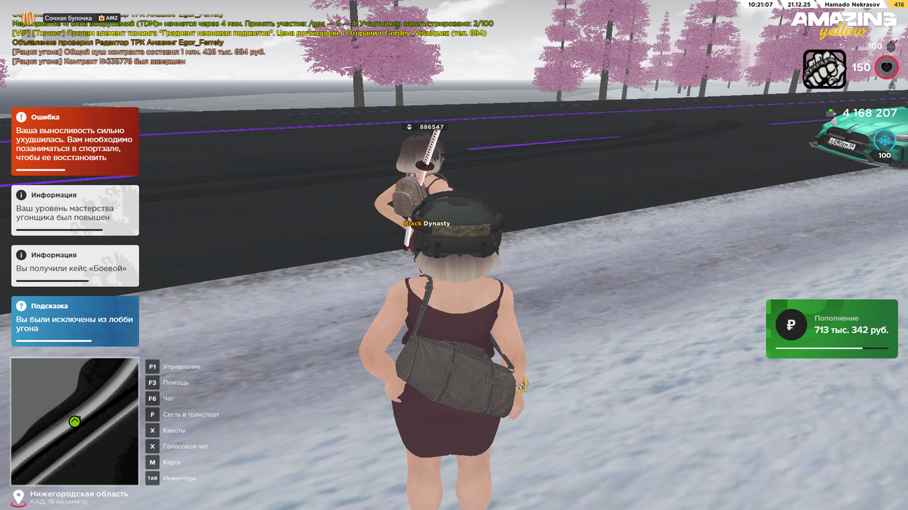 Grand Theft Auto San Andreas Screenshot 2025 12 21 12 21 08 68