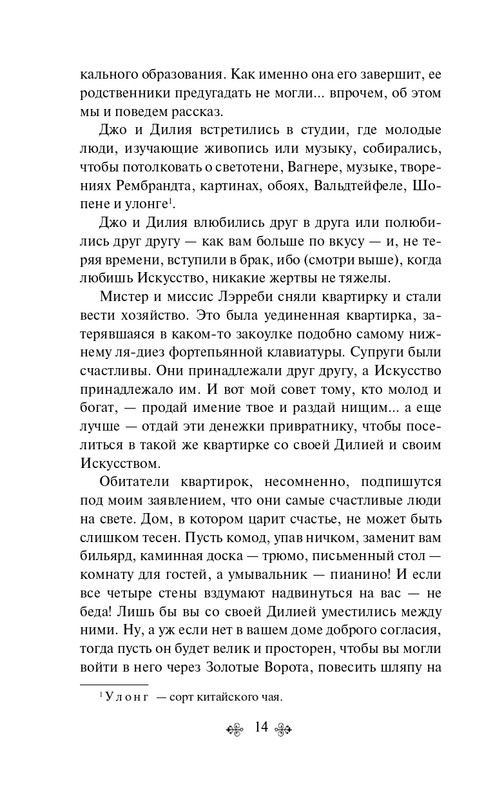 ITD000000001126962-page-0014